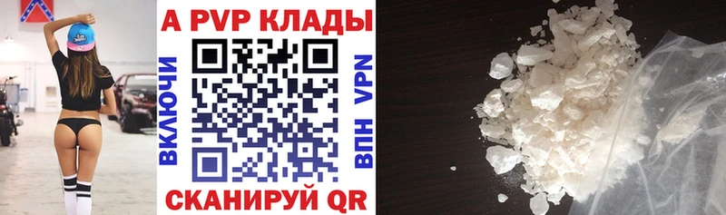Alpha-PVP VHQ  Омск 