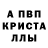 АМФЕТАМИН Розовый Alex Galaher