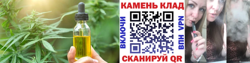 Еда ТГК конопля  Омск 