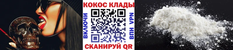 мега ссылка  дарнет шоп  Омск  COCAIN VHQ 