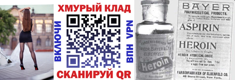 ГЕРОИН гречка  Омск 