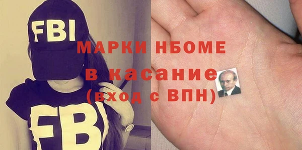 дистиллят марихуана Балахна
