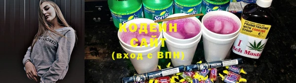 спайс Балабаново