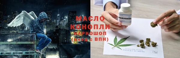 дистиллят марихуана Балахна