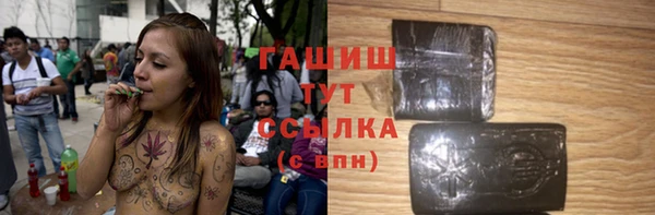 спайс Балабаново