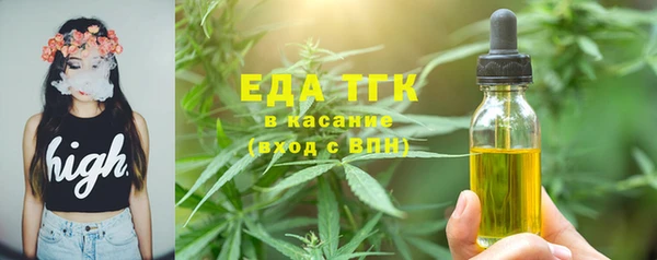 дистиллят марихуана Балахна