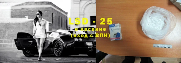 спайс Балабаново
