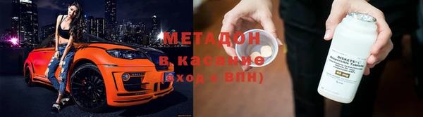 дистиллят марихуана Балахна