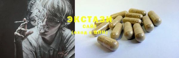 спайс Балабаново