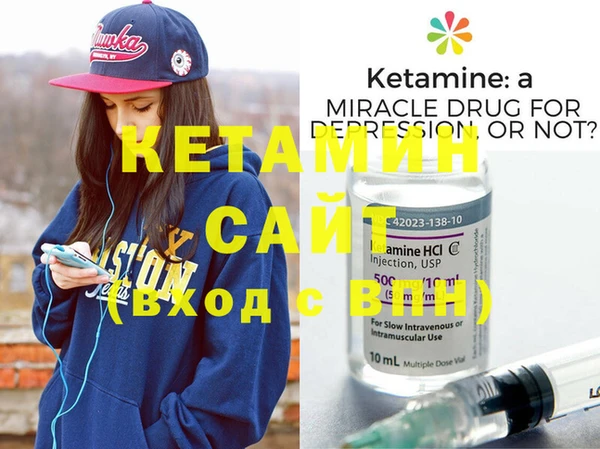 спайс Балабаново