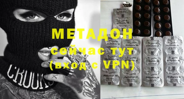 дистиллят марихуана Балахна