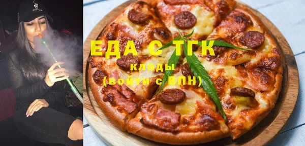 дистиллят марихуана Балахна