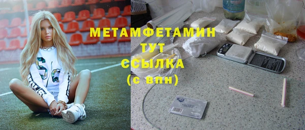 спайс Балабаново