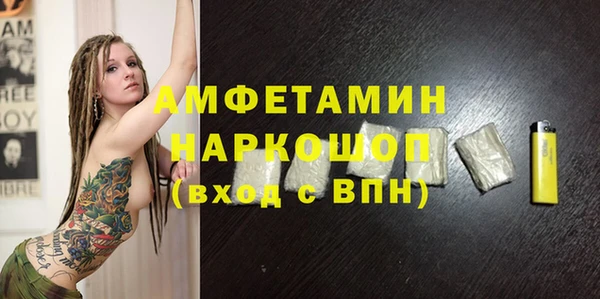 мескалин Белоозёрский
