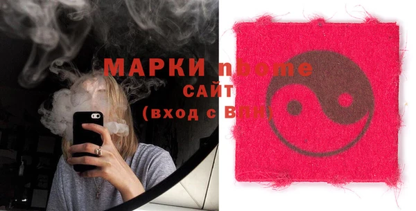 дистиллят марихуана Балахна