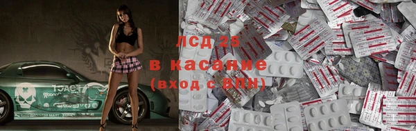 мескалин Белоозёрский