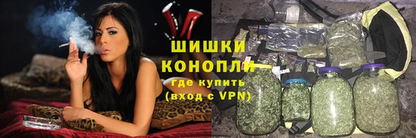дистиллят марихуана Балахна