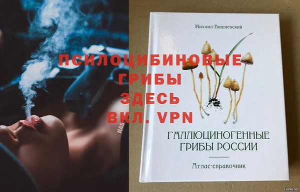 дистиллят марихуана Балахна