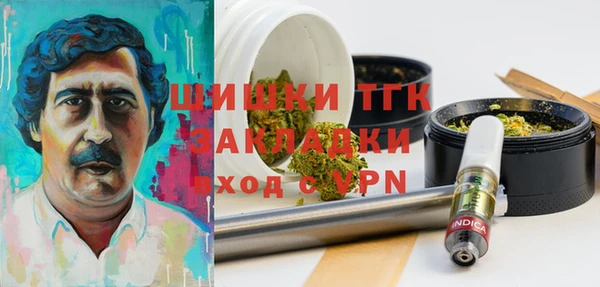 дистиллят марихуана Балахна
