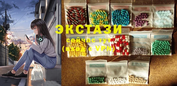 спайс Балабаново