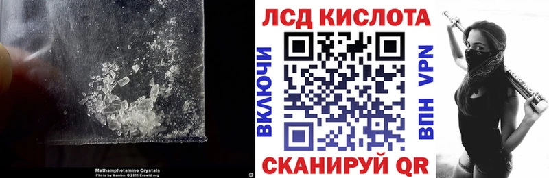 Лсд 25 экстази кислота  это клад  Омск  наркота  кракен сайт 
