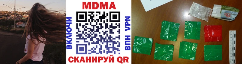 маркетплейс состав Омск MDMA молли закладки