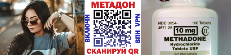 blacksprut ссылки  цена наркотик  Омск  МЕТАДОН methadone 