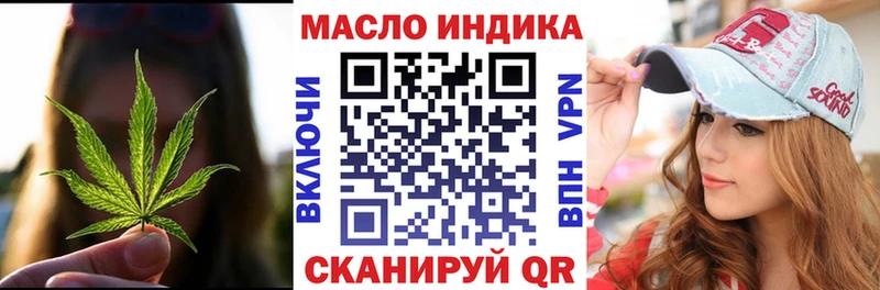 закладки  Омск  ТГК жижа 