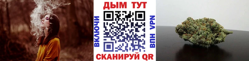 Бошки марихуана VHQ Омск